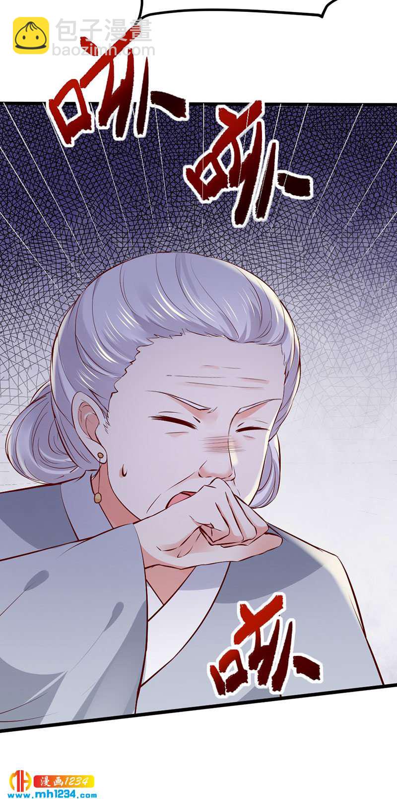 第98话 相个好人家-第94话