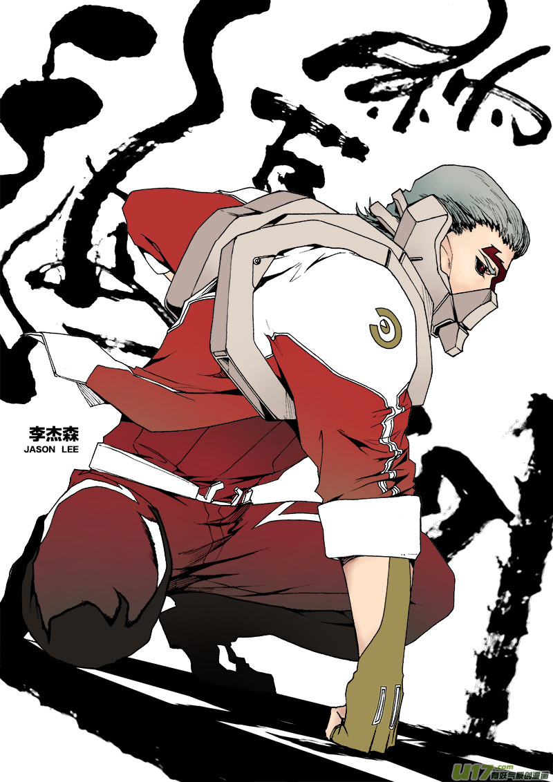 PLASM.42 谨贺新年-第42话