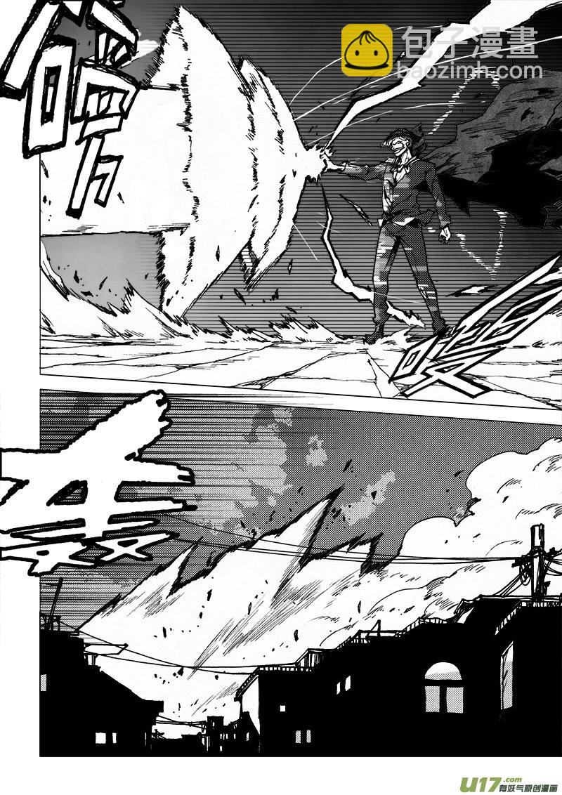 PLASM.54 月下之战-第54话