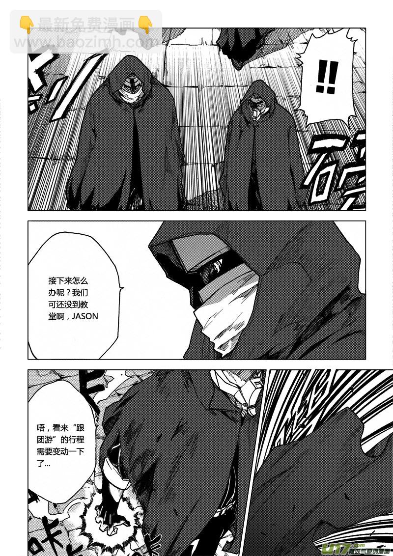 PLASM.60 喧嚣的国度-第60话