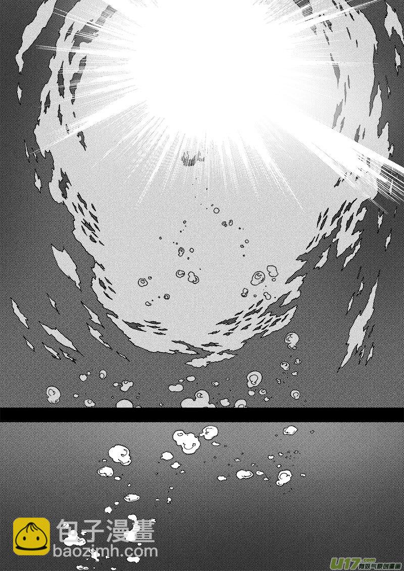 PLASM.76  突如其来-第76话