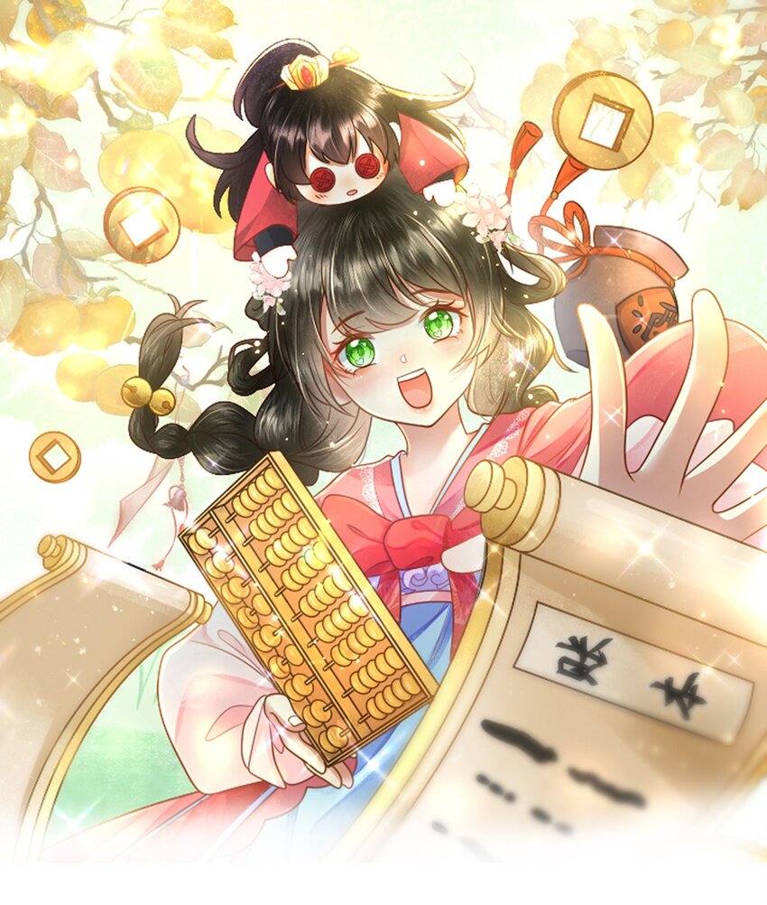 🍱世子養成？搞錢搞錢！ 010 她与别人……终究是不一样的！ 第1页