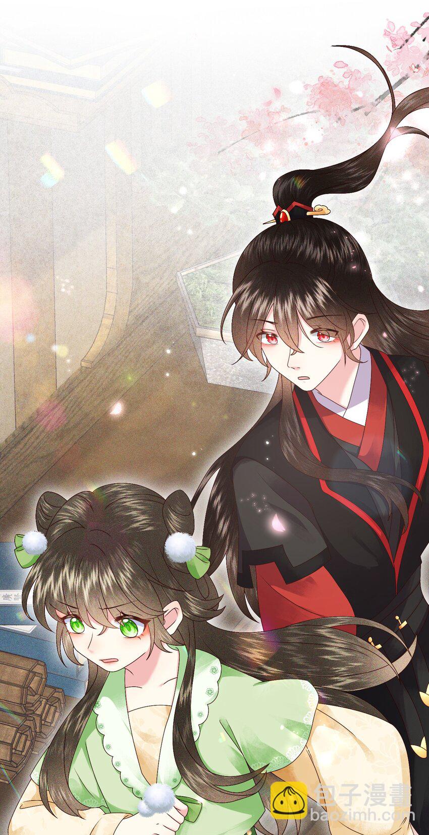 🍱世子養成？搞錢搞錢！ 010 她与别人……终究是不一样的！ 第38页