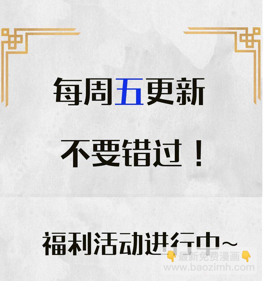 🍱世子養成？搞錢搞錢！ 010 她与别人……终究是不一样的！ 第42页