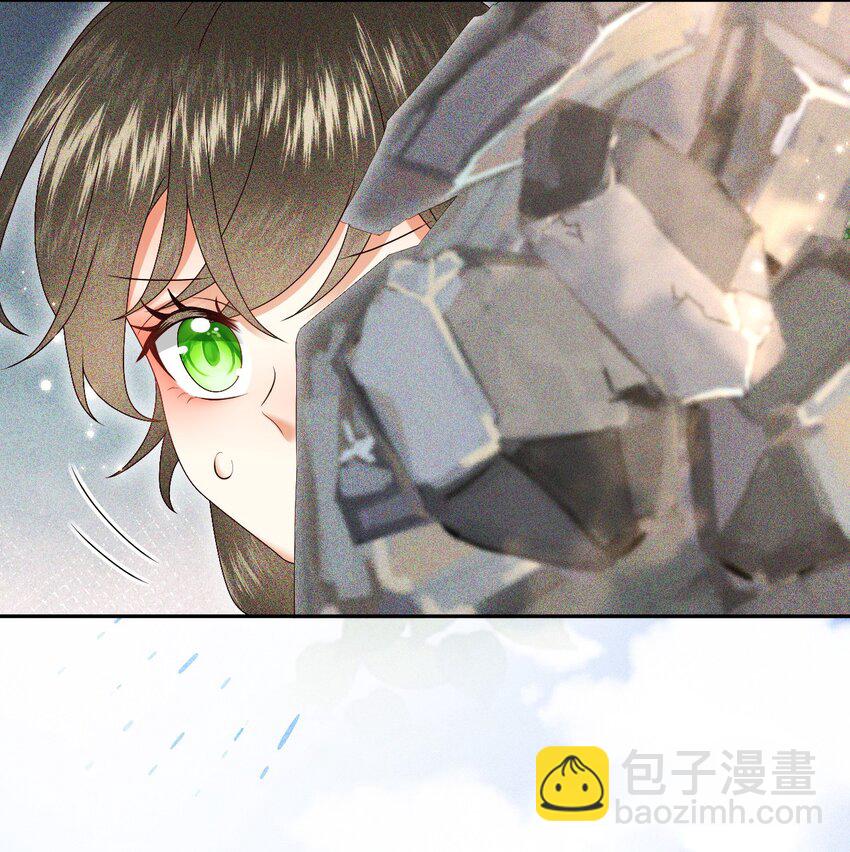 🍱世子養成？搞錢搞錢！ 016 危险的皇家秘密 第26页