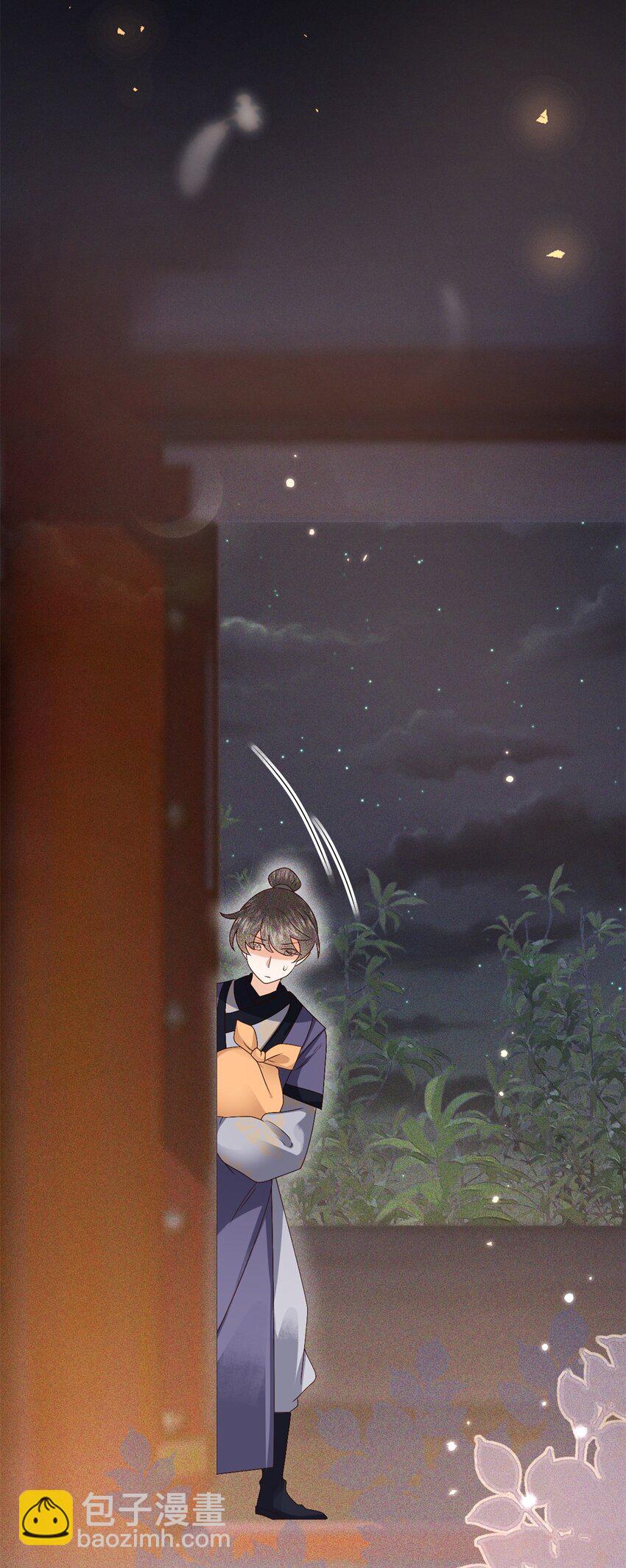 🍱世子養成？搞錢搞錢！ 022 收服管家 第16页