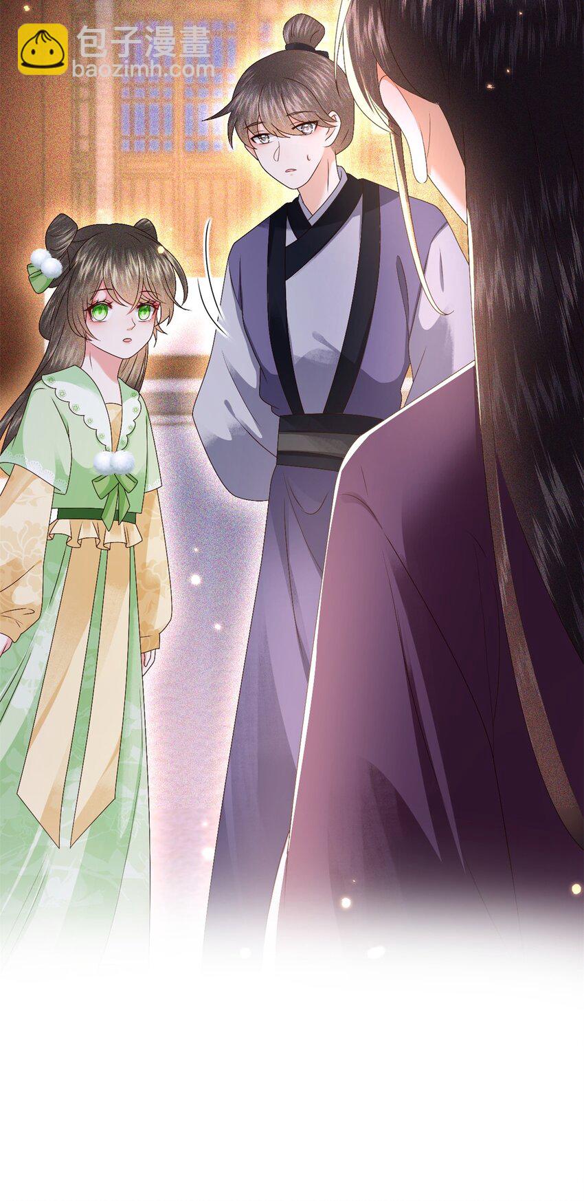 🍱世子養成？搞錢搞錢！ 022 收服管家 第41页
