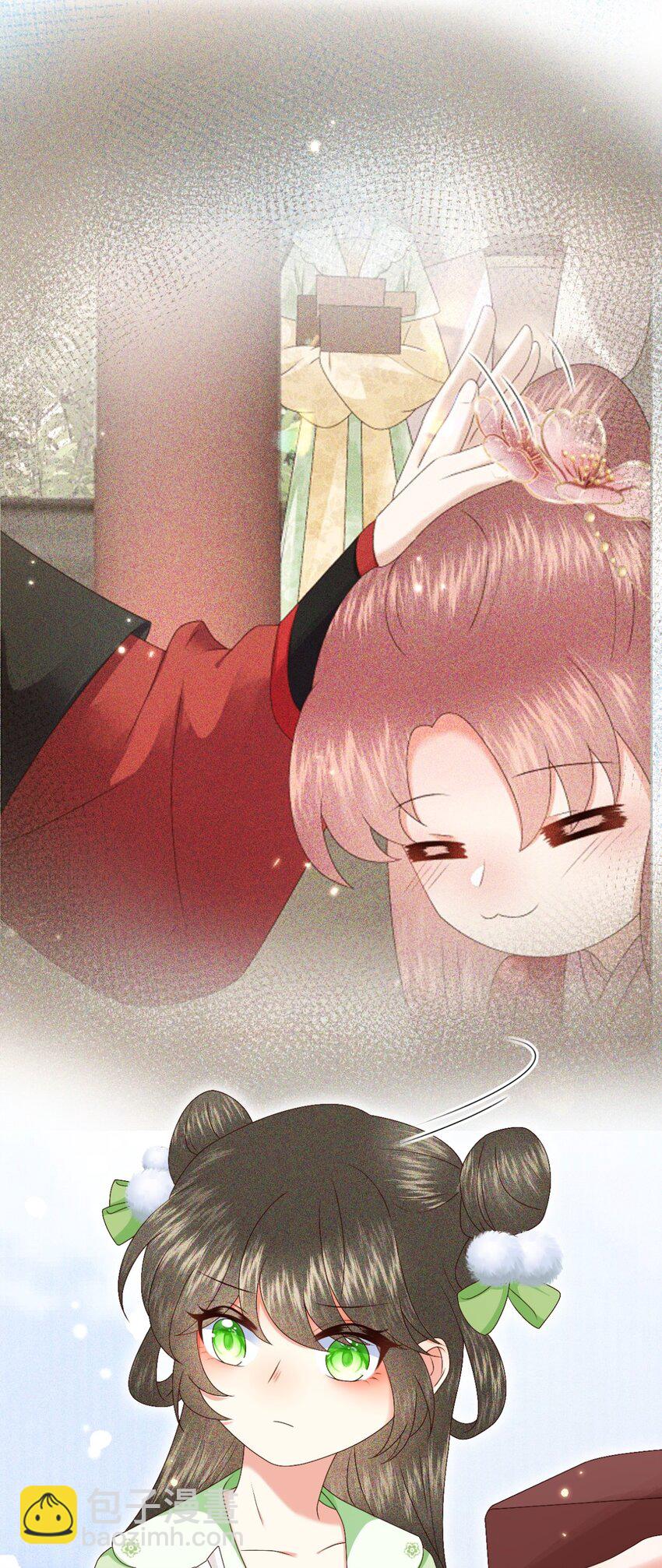 🍱世子養成？搞錢搞錢！ 022 收服管家 第9页