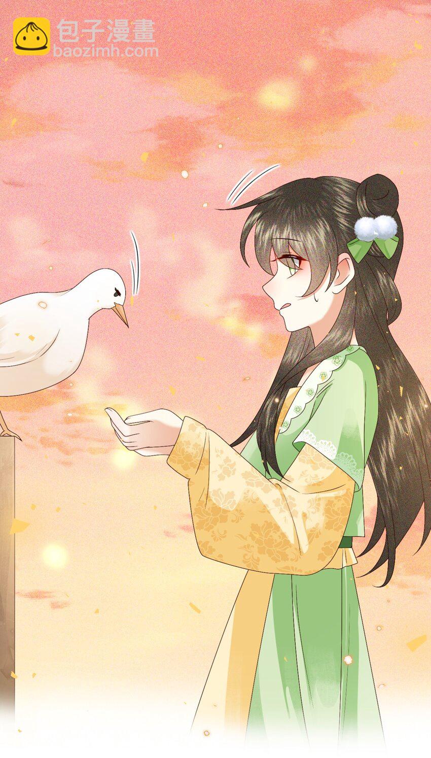 🍱世子養成？搞錢搞錢！ 025 漪如，我们又见面了 第45页