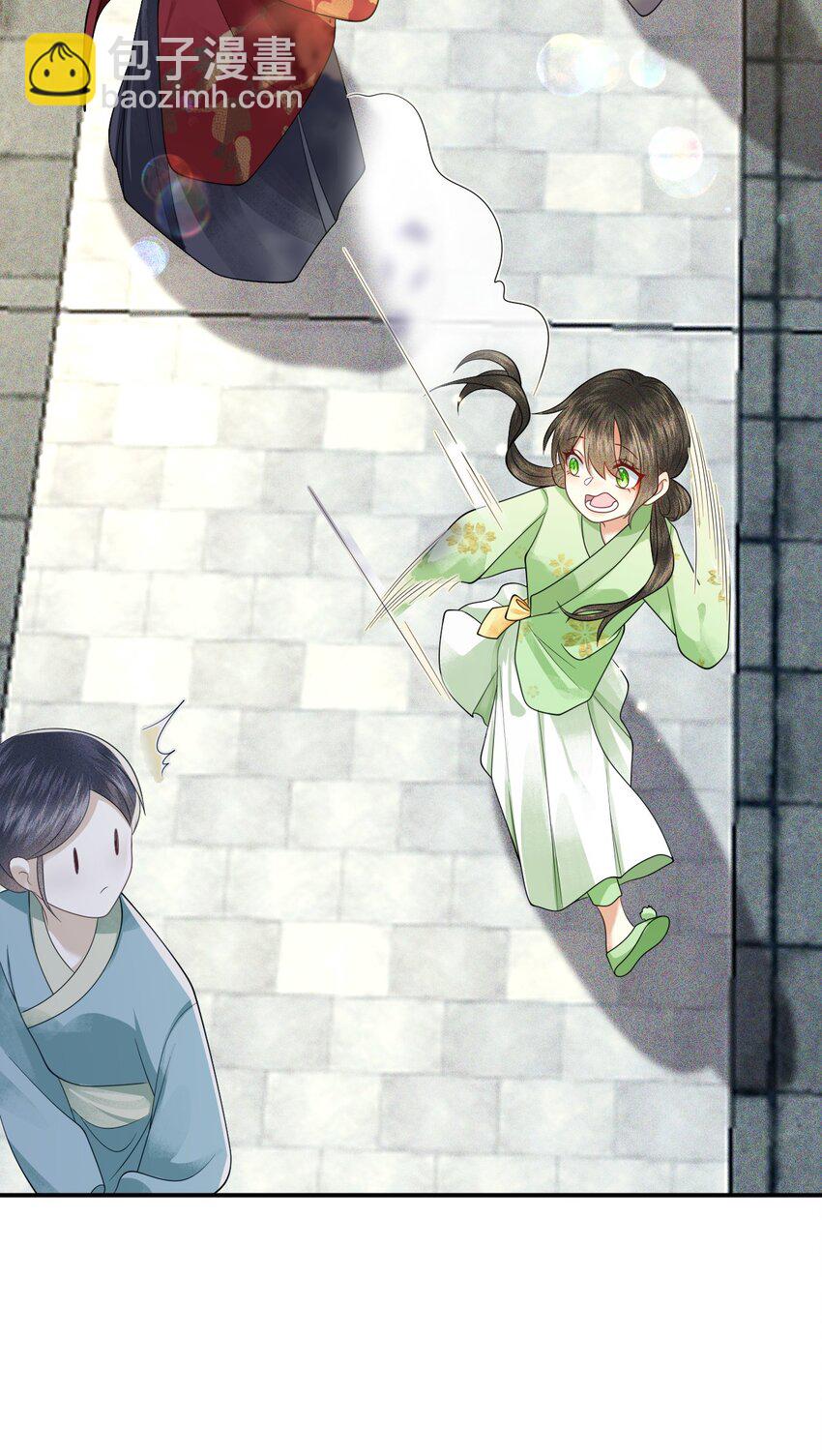 🍱世子養成？搞錢搞錢！ 002 地咚？！不好意思，真有急事！ 第14页