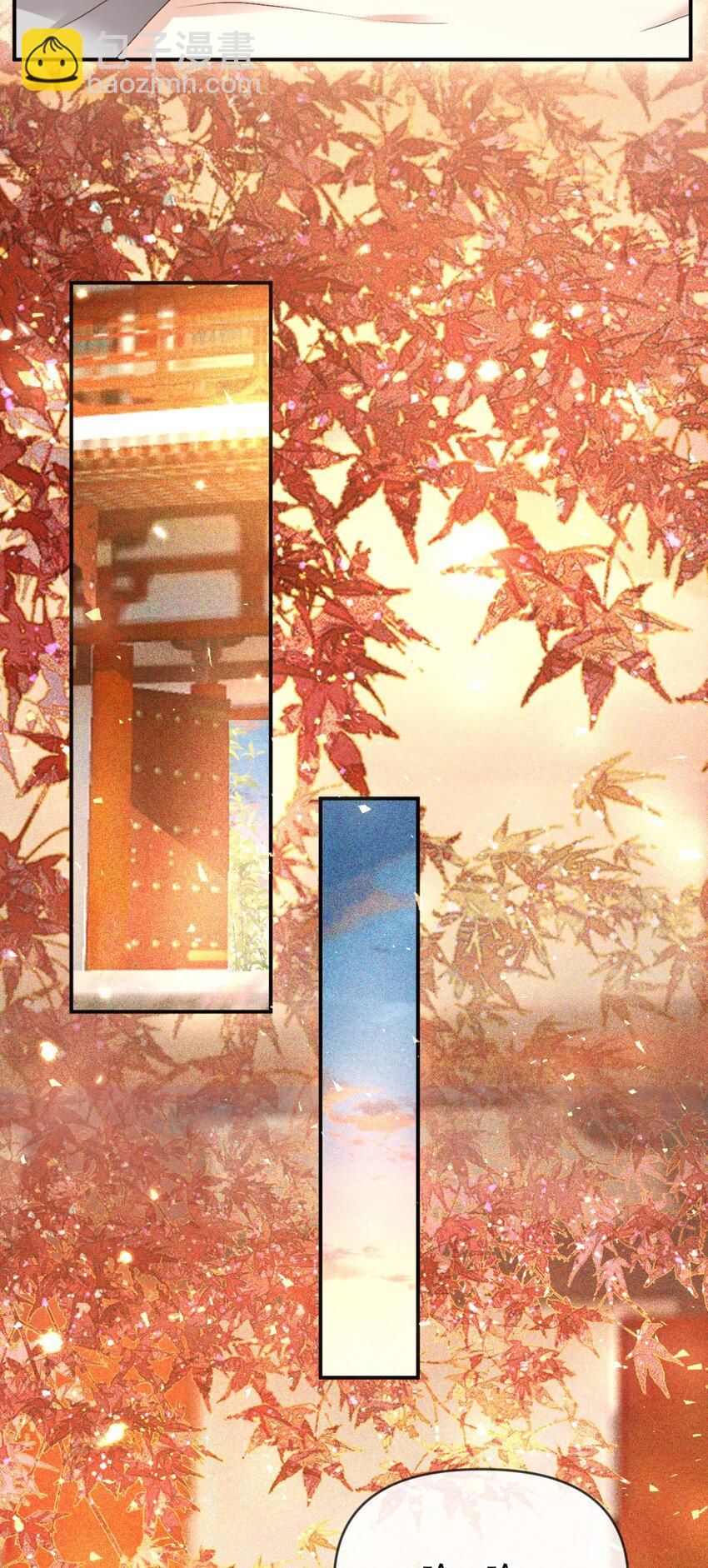 🍱世子養成？搞錢搞錢！ 027 同寝：阿霁讲的鬼故事好可怕！ 第15页