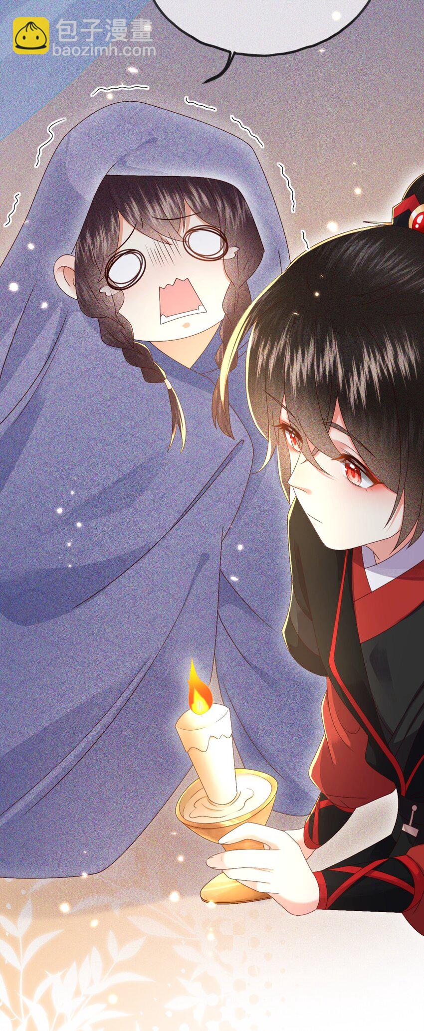 🍱世子養成？搞錢搞錢！ 027 同寝：阿霁讲的鬼故事好可怕！ 第35页
