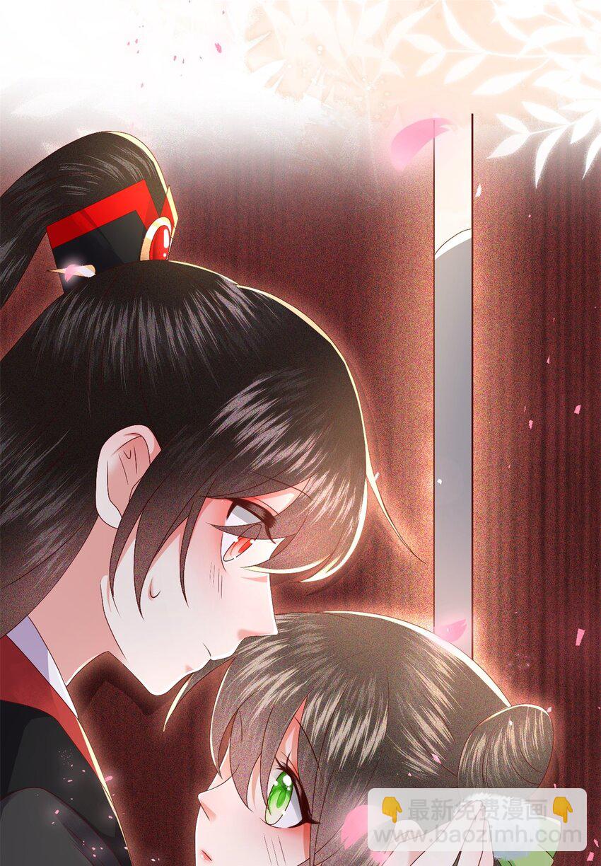 🍱世子養成？搞錢搞錢！ 027 同寝：阿霁讲的鬼故事好可怕！ 第6页