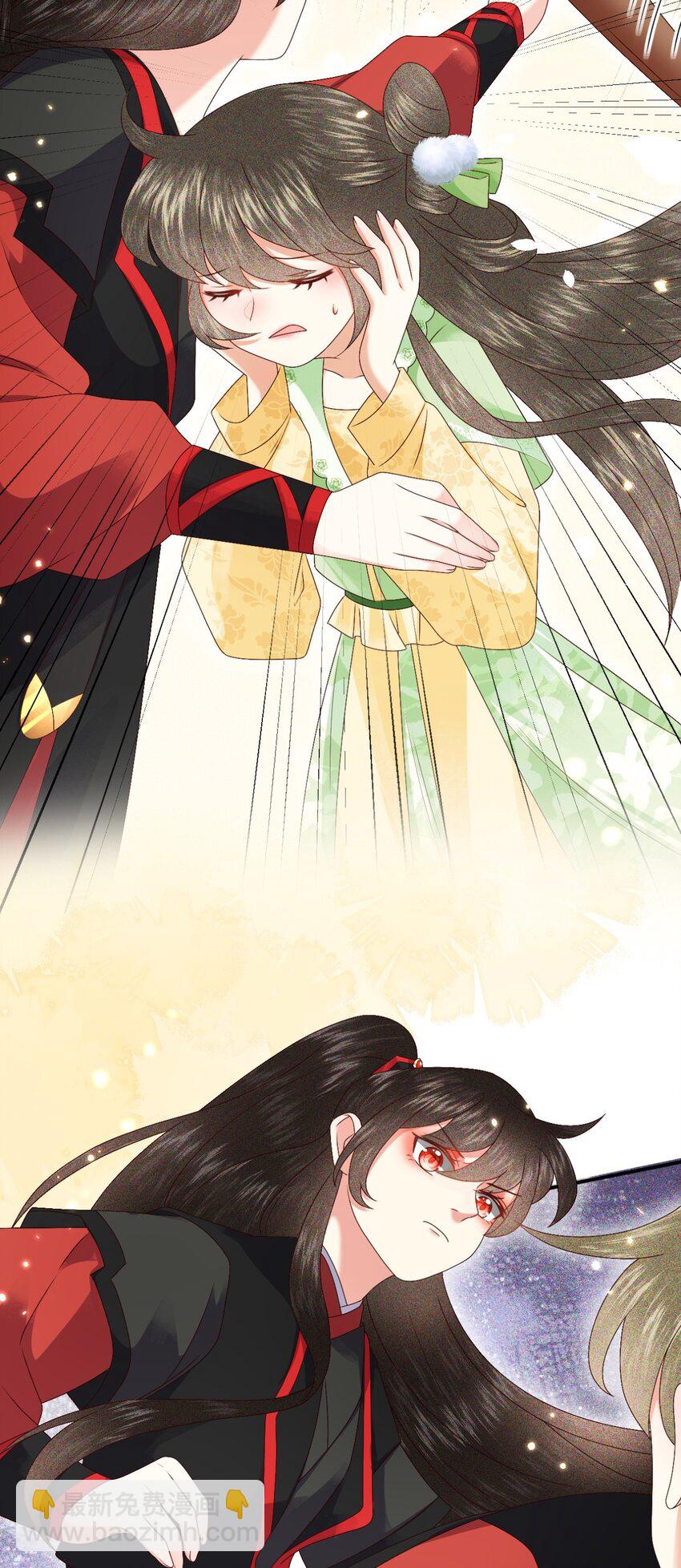 🍱世子養成？搞錢搞錢！ 029 你怎么神出鬼没的！ 第12页
