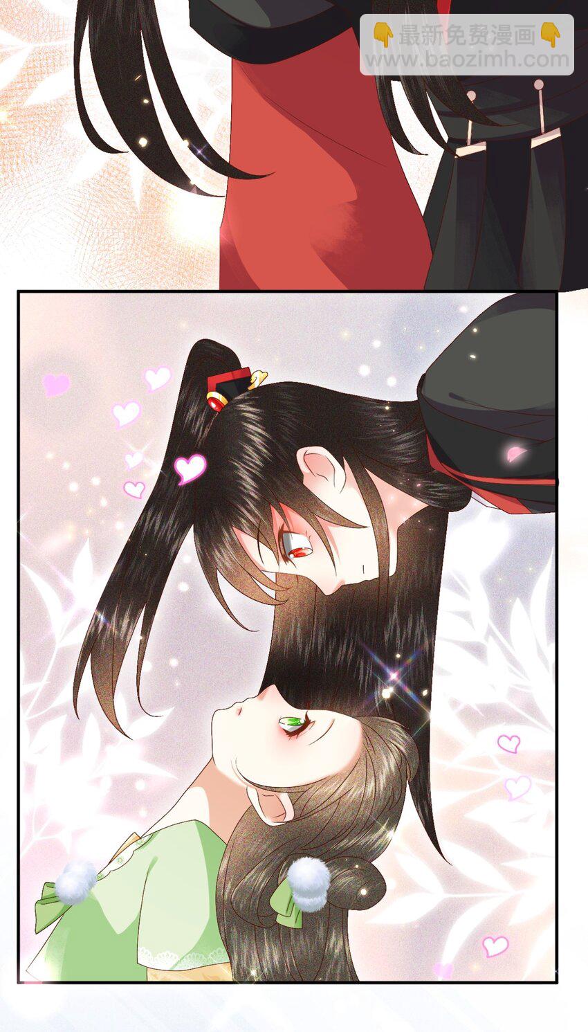 🍱世子養成？搞錢搞錢！ 029 你怎么神出鬼没的！ 第46页