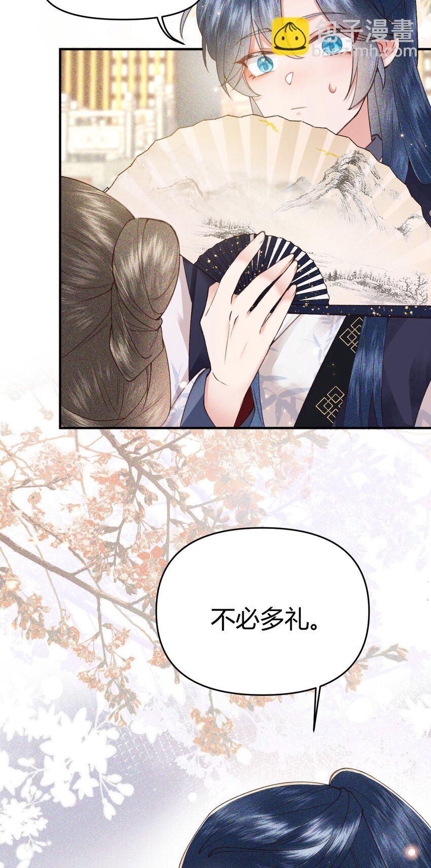🍱世子養成？搞錢搞錢！ 004 他们的身份……！ 第12页