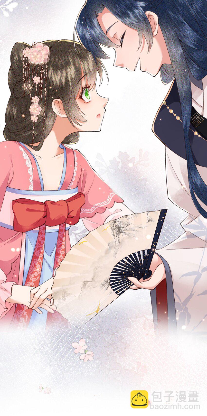 🍱世子養成？搞錢搞錢！ 004 他们的身份……！ 第13页