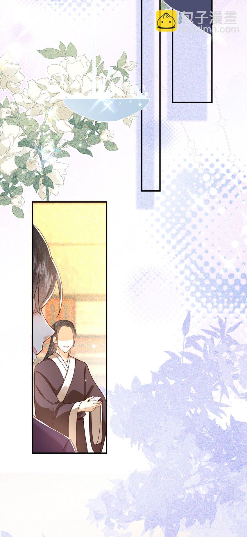 🍱世子養成？搞錢搞錢！ 004 他们的身份……！ 第41页