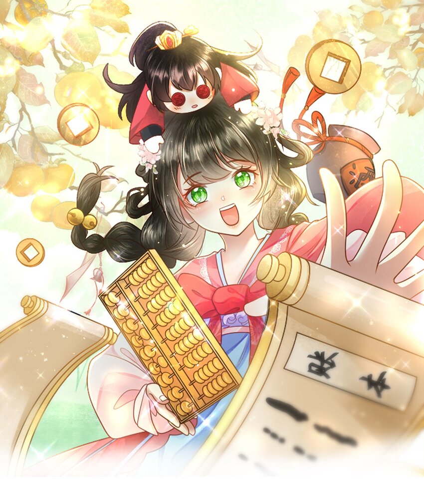 🍱世子養成？搞錢搞錢！ 006 豹口脱险 第1页