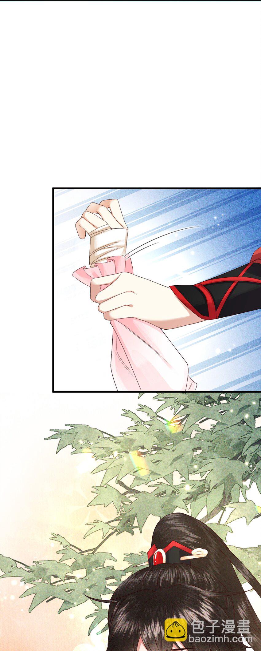 🍱世子養成？搞錢搞錢！ 006 豹口脱险 第47页