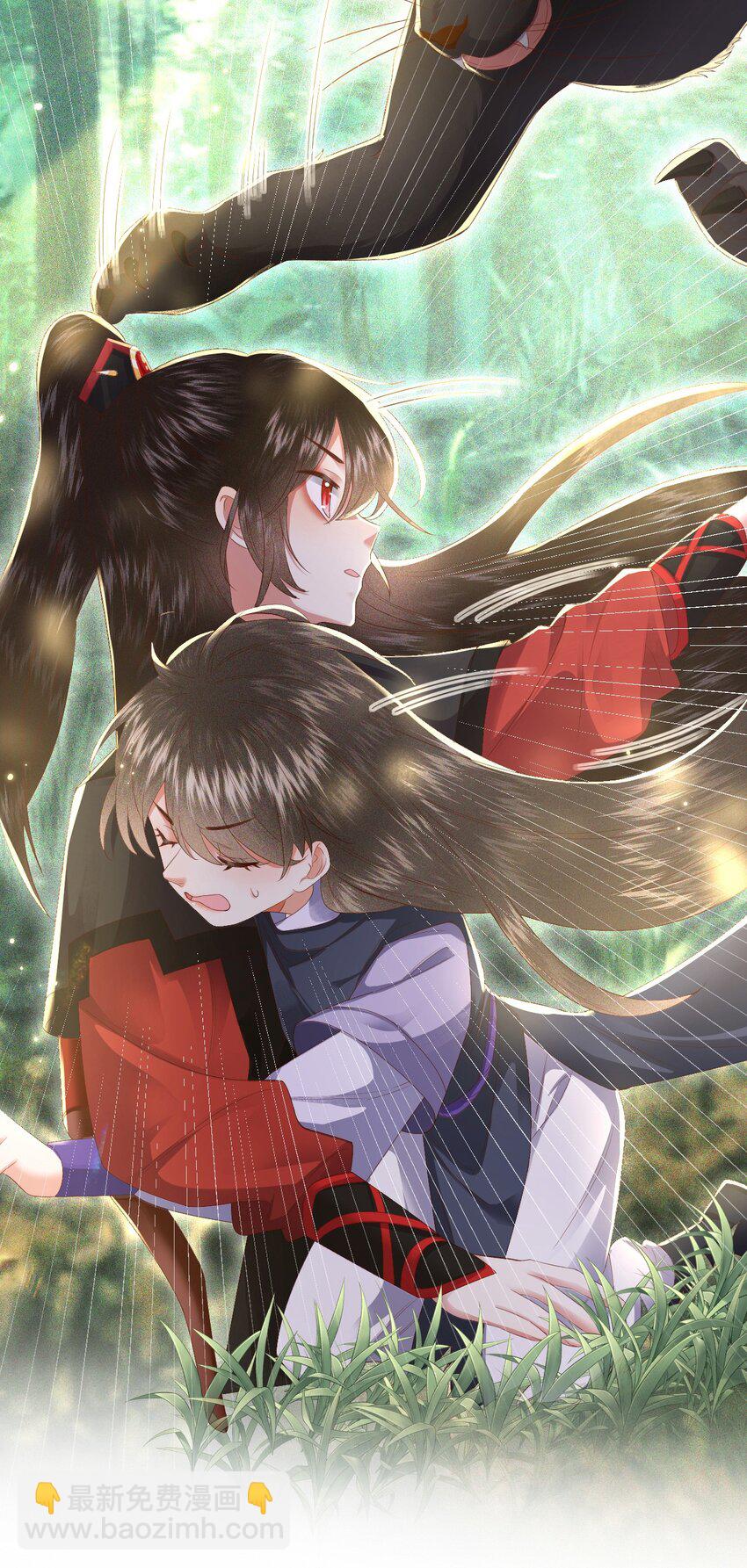 🍱世子養成？搞錢搞錢！ 006 豹口脱险 第6页