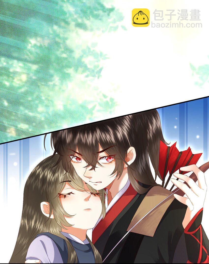 🍱世子養成？搞錢搞錢！ 006 豹口脱险 第9页