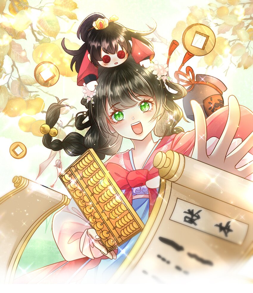 🍱世子養成？搞錢搞錢！ 008 论小孩们生气的一万种理由 第1页