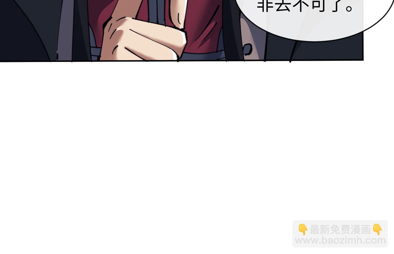 第10话 想勾引我？你还嫩了点(1/4)-第10话