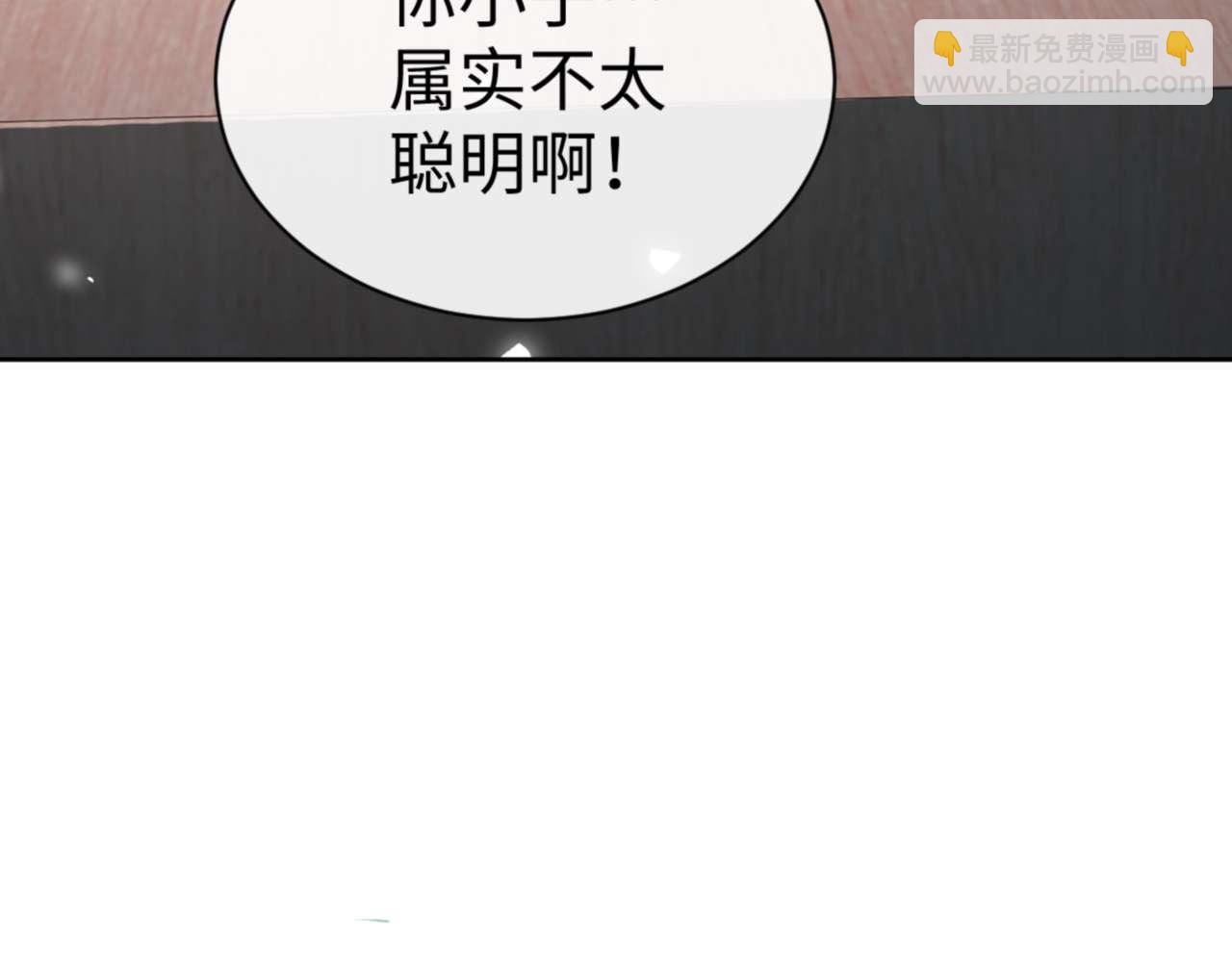 第101话 主上，玉儿要飞升了~(1/4)-第102话