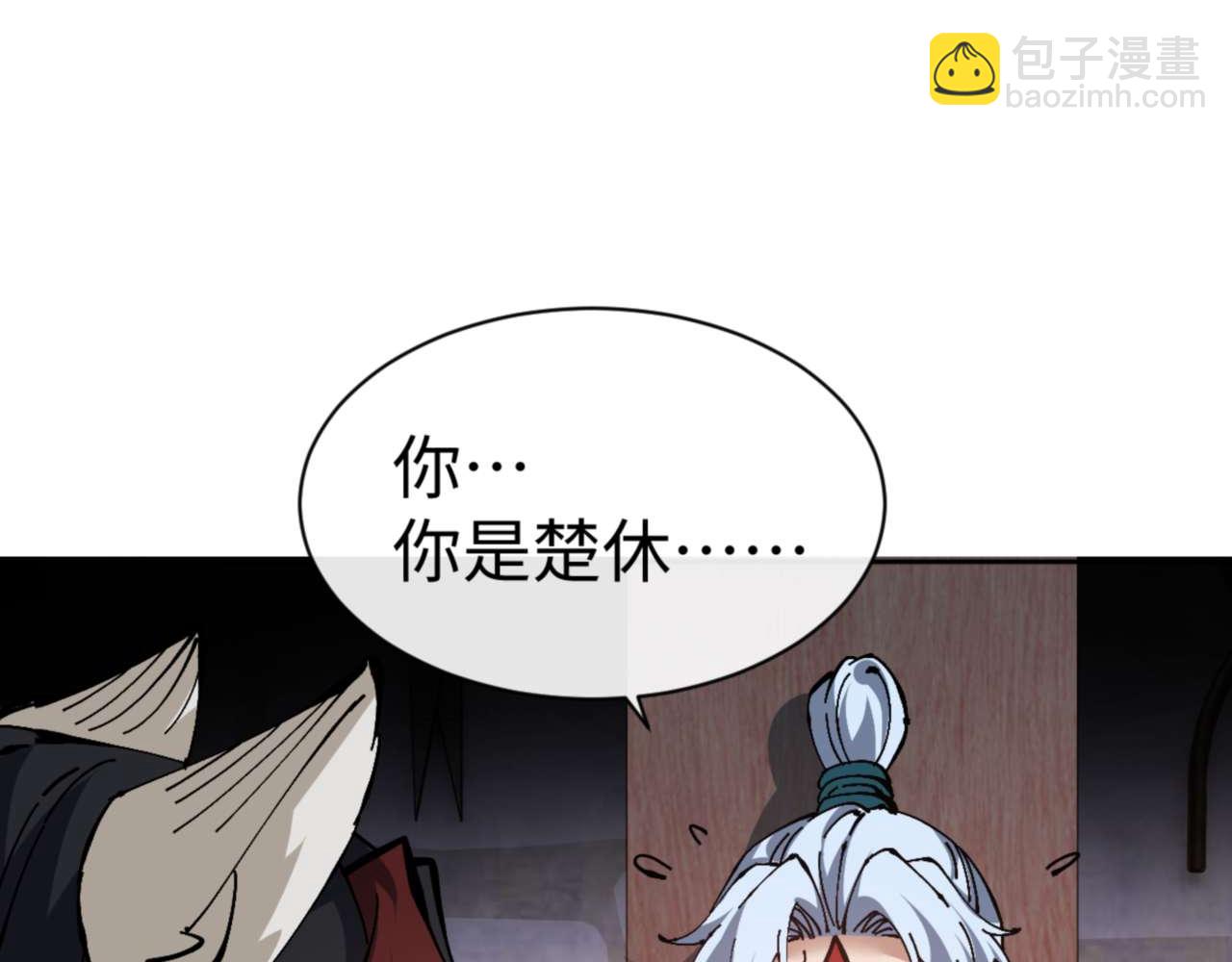 第101话 主上，玉儿要飞升了~(1/4)-第102话