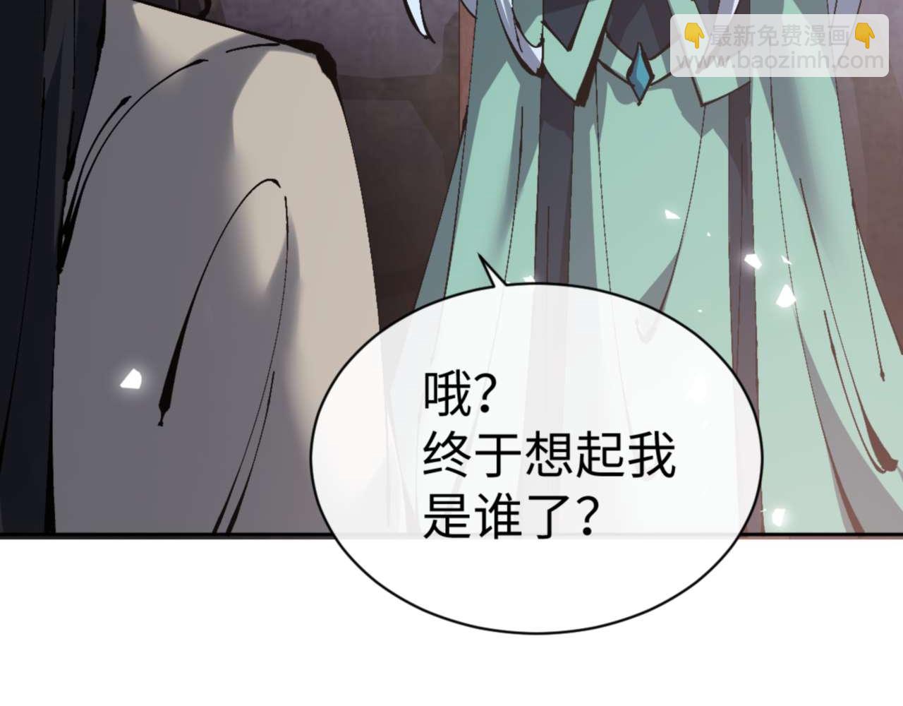 第101话 主上，玉儿要飞升了~(1/4)-第102话