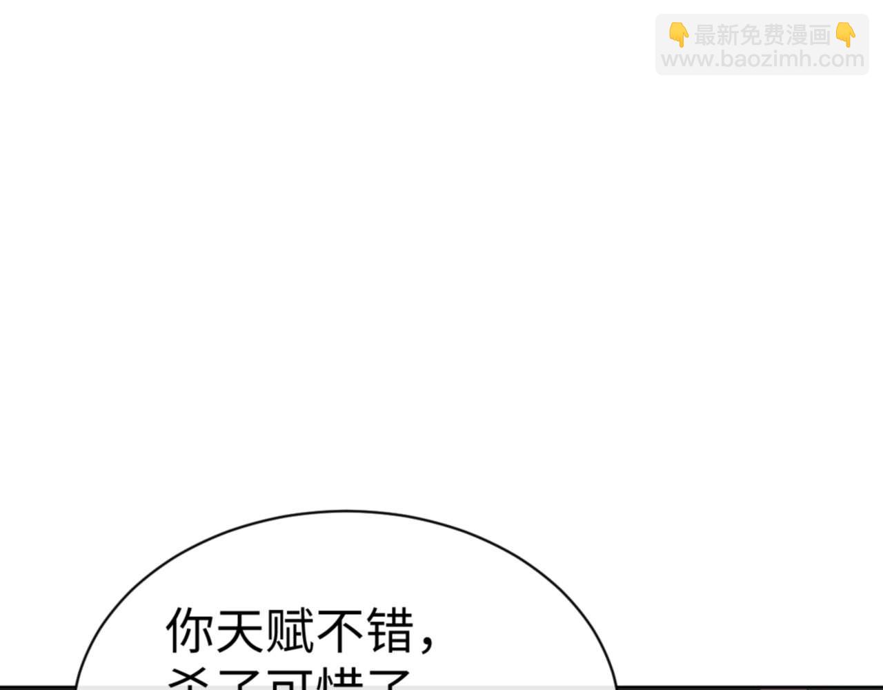 第101话 主上，玉儿要飞升了~(1/4)-第102话