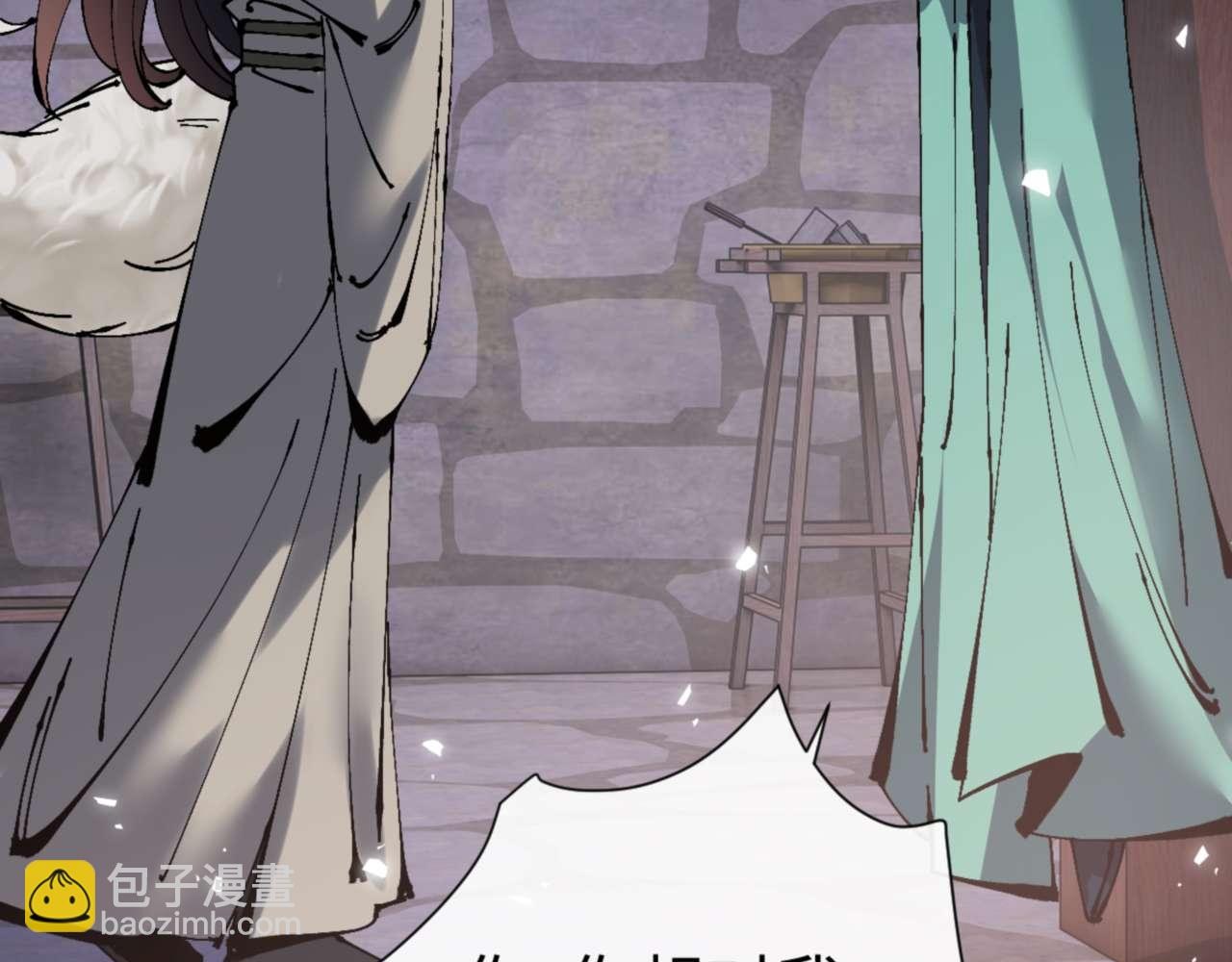 第101话 主上，玉儿要飞升了~(1/4)-第102话