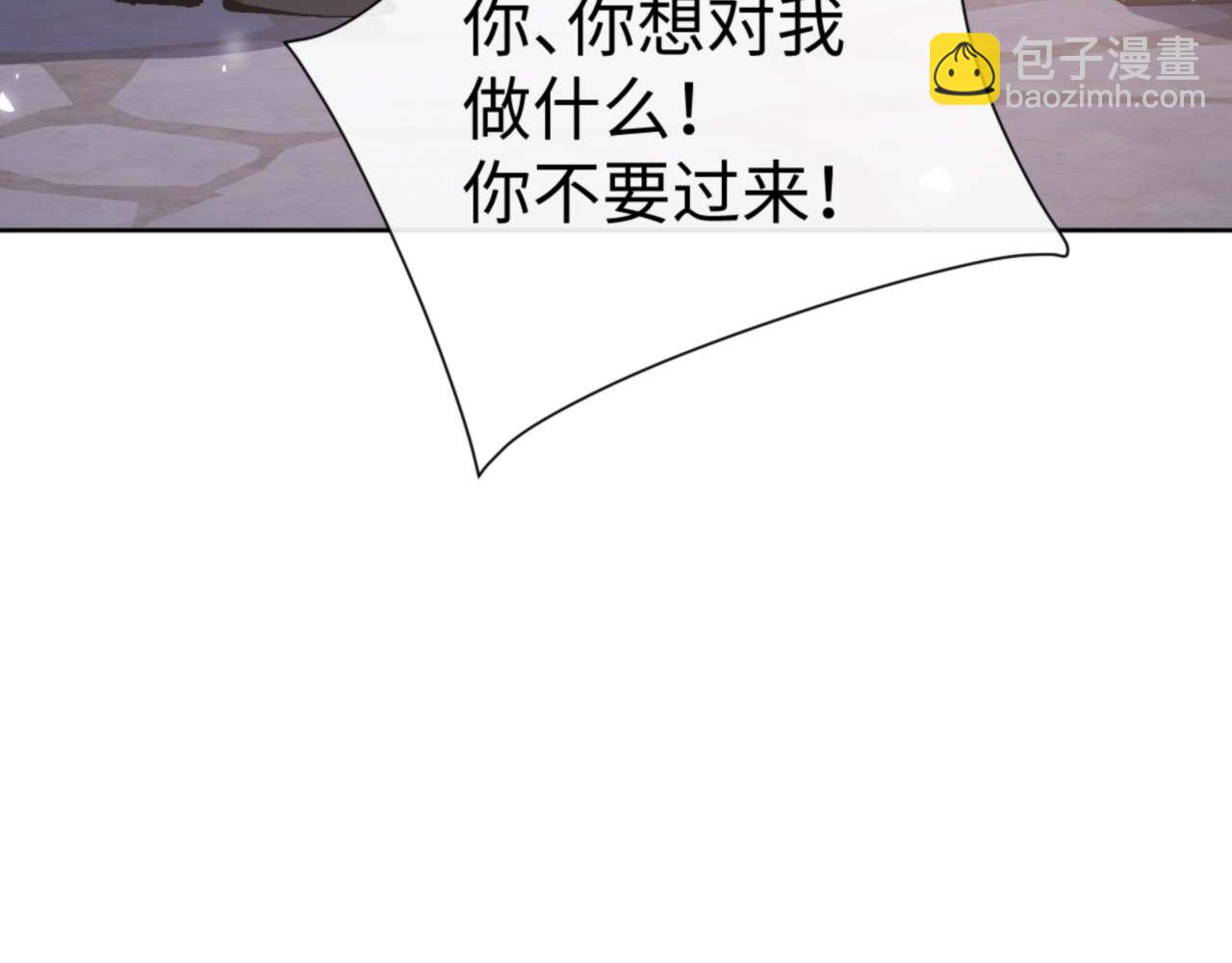 第101话 主上，玉儿要飞升了~(1/4)-第102话