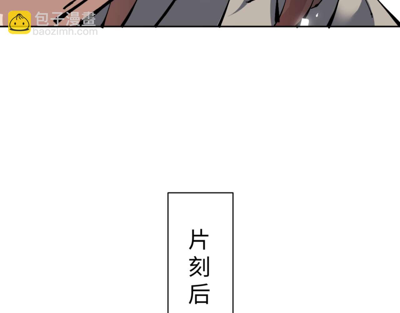 第101话 主上，玉儿要飞升了~(1/4)-第102话