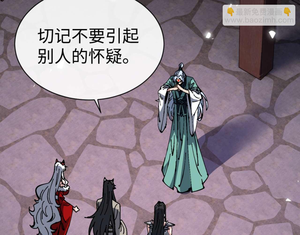 第101话 主上，玉儿要飞升了~(1/4)-第102话