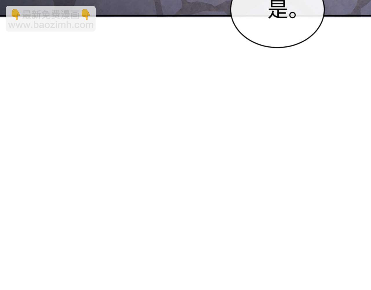 第101话 主上，玉儿要飞升了~(1/4)-第102话