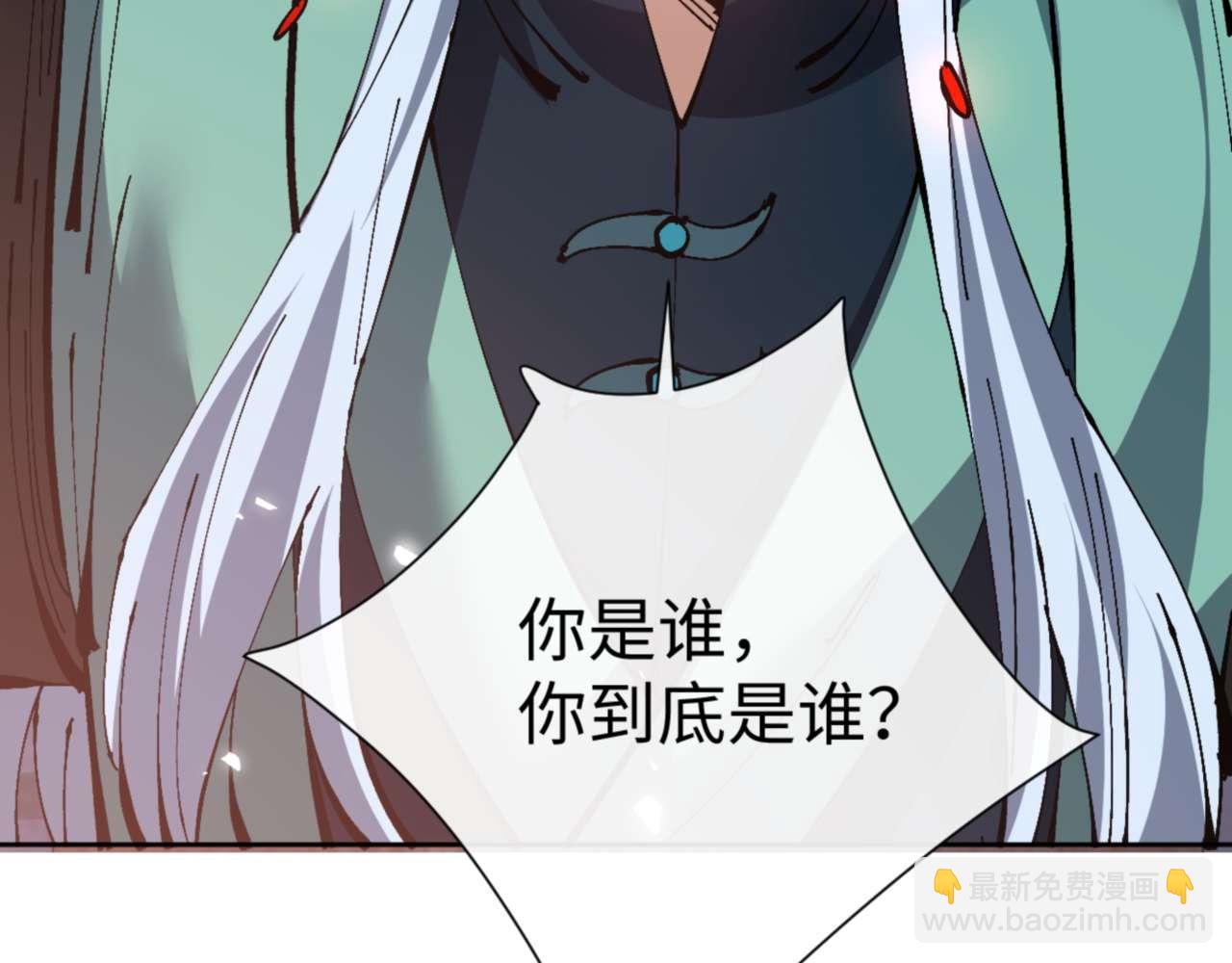 第101话 主上，玉儿要飞升了~(1/4)-第102话