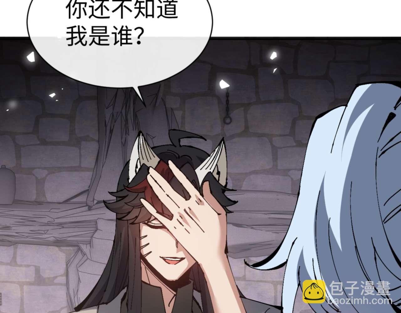 第101话 主上，玉儿要飞升了~(1/4)-第102话