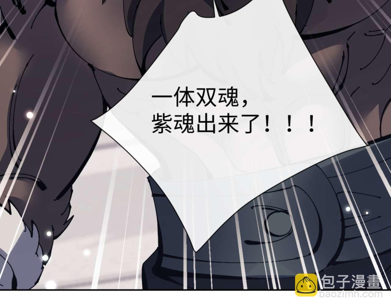 第103话 辣手摧花(1/4)-第104话