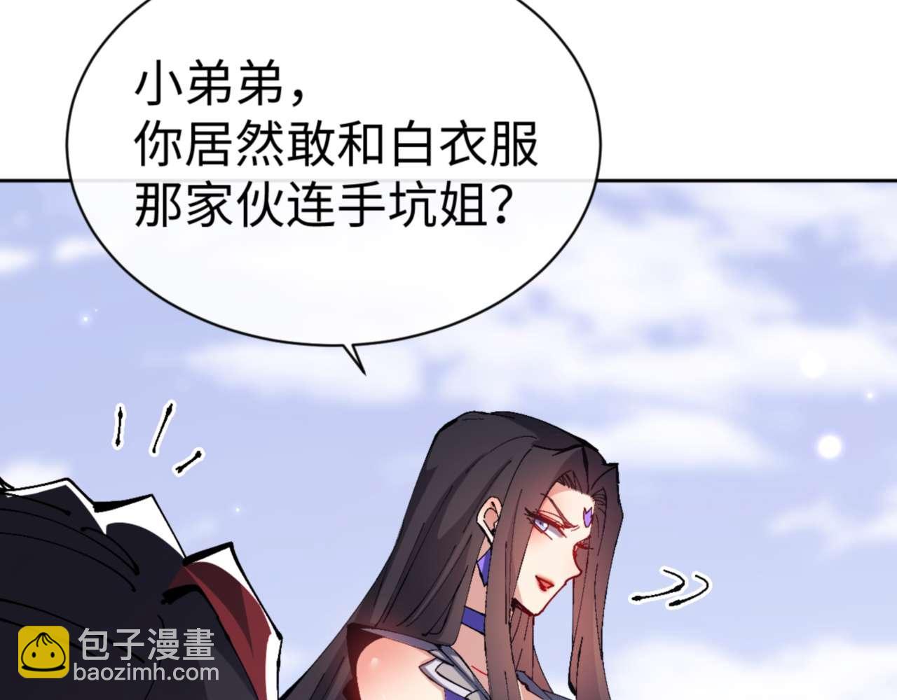 第103话 辣手摧花(1/4)-第104话