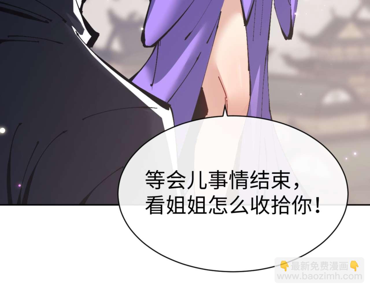 第103话 辣手摧花(1/4)-第104话