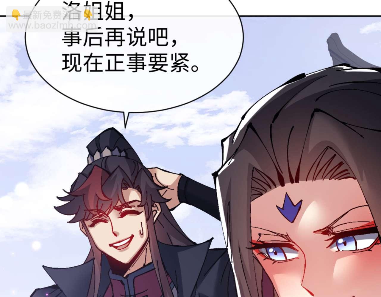 第103话 辣手摧花(1/4)-第104话