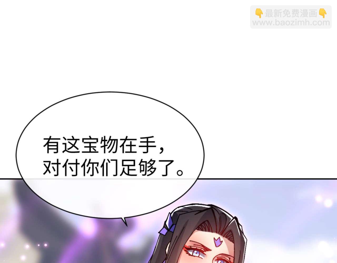 第103话 辣手摧花(1/4)-第104话