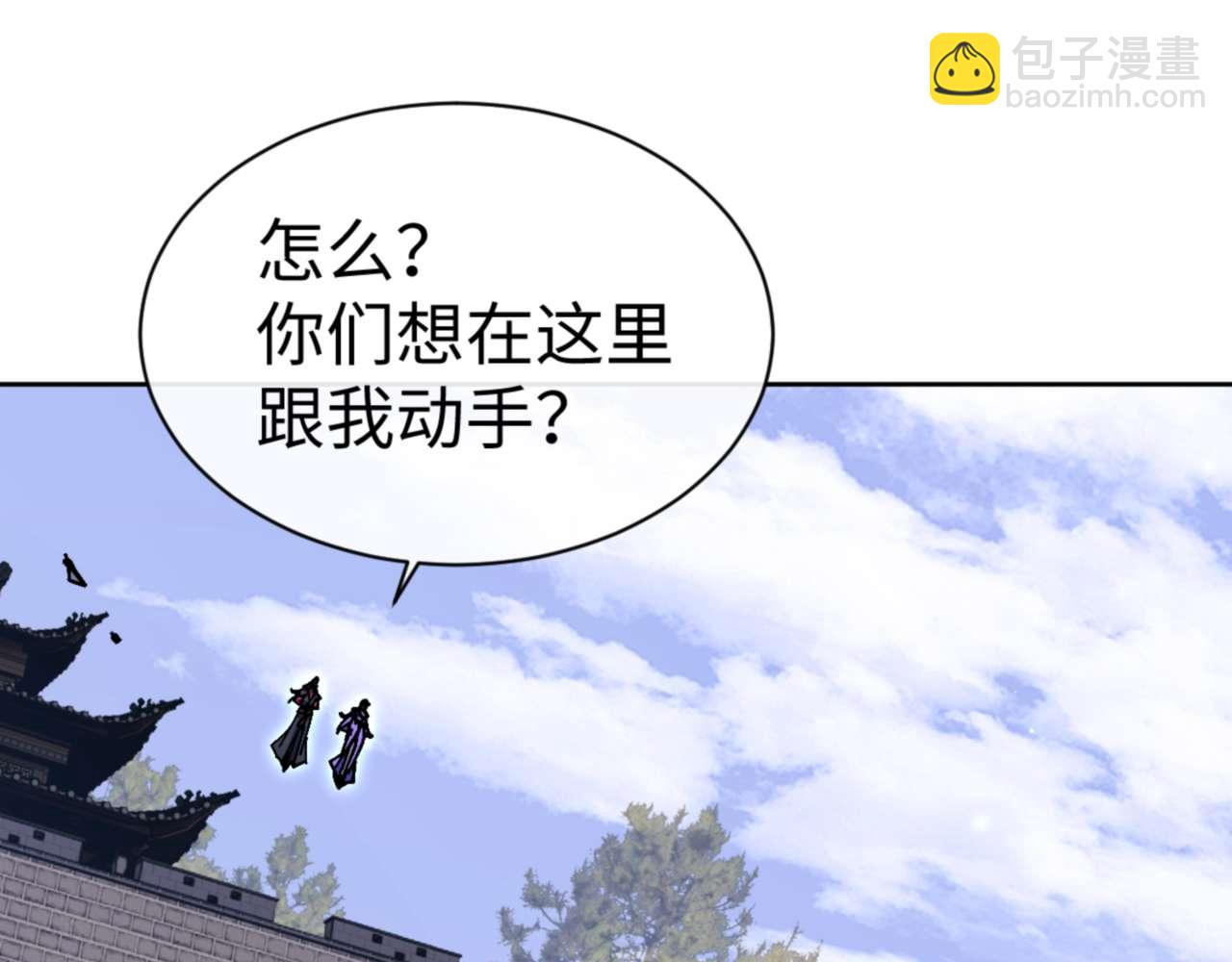 第103话 辣手摧花(1/4)-第104话