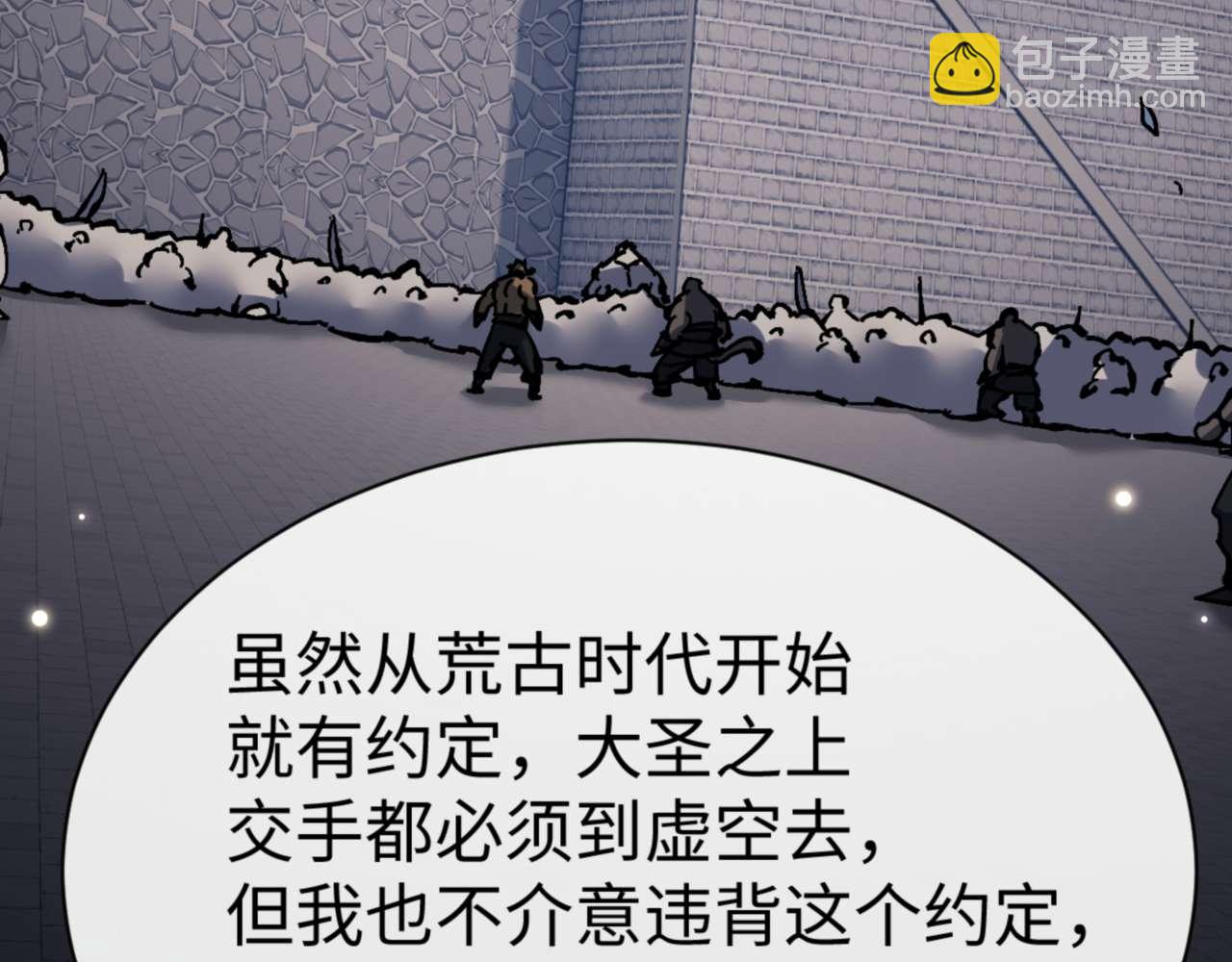 第103话 辣手摧花(1/4)-第104话