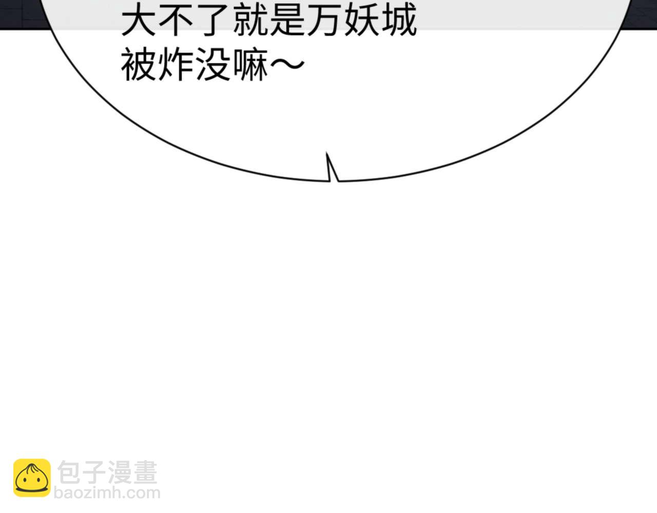 第103话 辣手摧花(1/4)-第104话