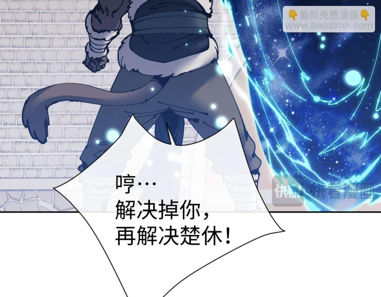 第103话 辣手摧花(1/4)-第104话