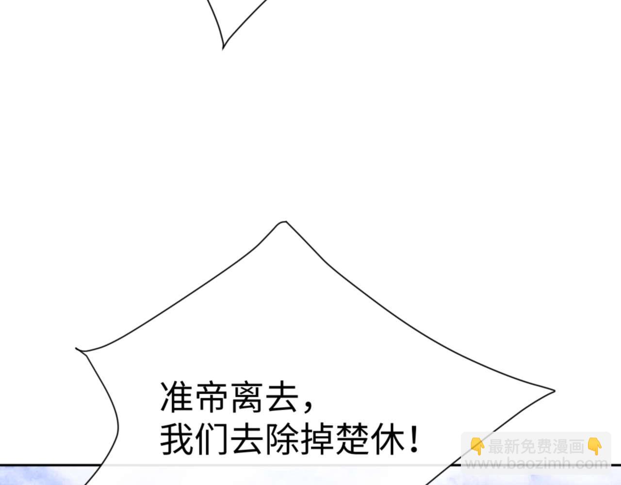 第103话 辣手摧花(1/4)-第104话