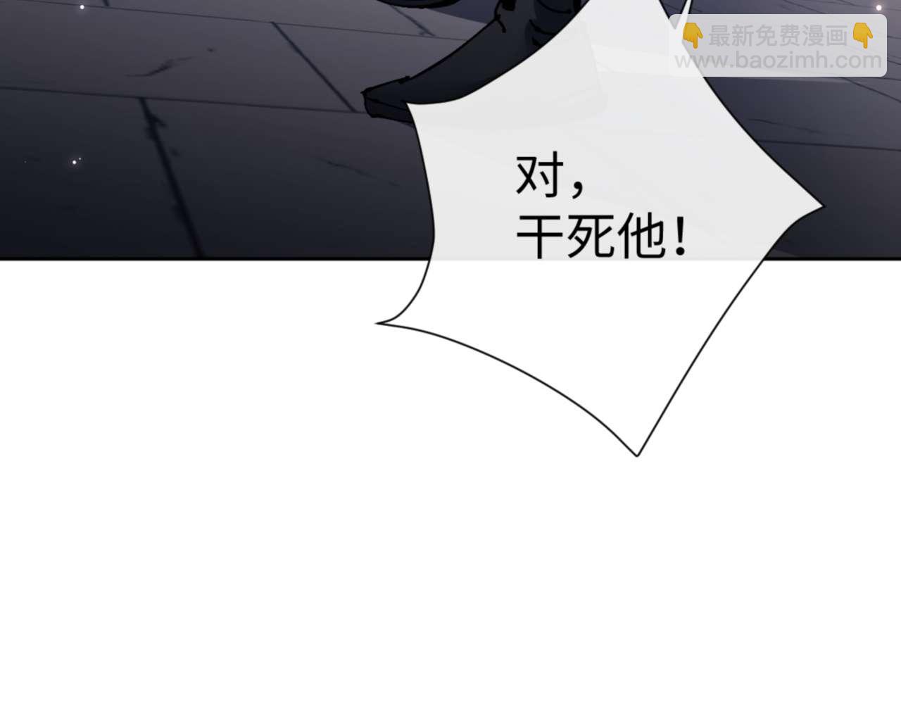 第103话 辣手摧花(1/4)-第104话